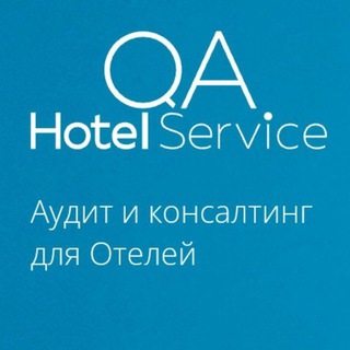 Логотип телеграм канала QA Hotel Service 📈