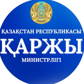 Logo of the Telegram channel Қаржы Channel