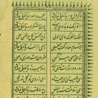 Фото приватного контакта شبروان مست ولای تو علی حیات в Telegram