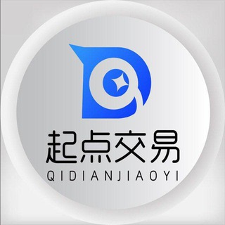 Logo of the Telegram channel 起点基金