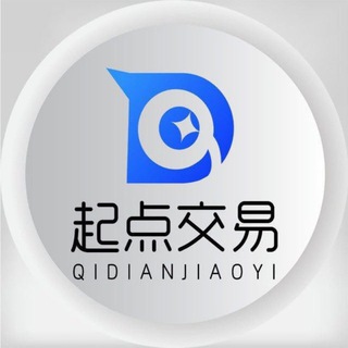 Logo of the Telegram group 金貝·起点社群【灰产版】