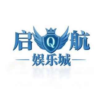 Фото приватного контакта 启航娱乐城 24小时客服 qihang588.com в Telegram