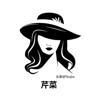 Фото приватного контакта 头家筛料平台-芹菜 WS/TG/币安 全网最低价格 в Telegram