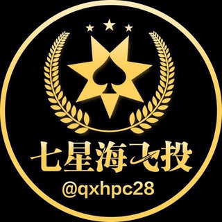 Photo of the private contact 七星海飞投集团VIP on Telegram