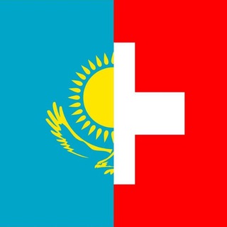 Logo of the Telegram channel The Embassy of Kazakhstan in Switzerland🇰🇿🇨🇭