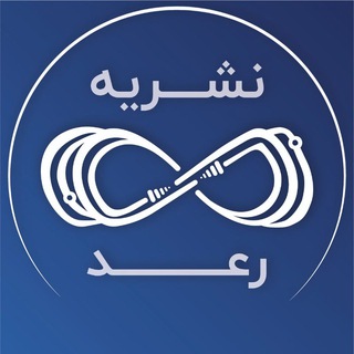 Logo of the Telegram channel AMCSUI Journal | Ra’d