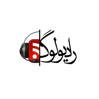 Logo of the Telegram channel رادیولوگ