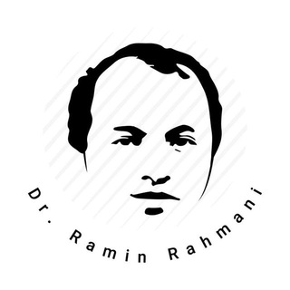 Логотип телеграм канала Dr. Ramin Rahmani