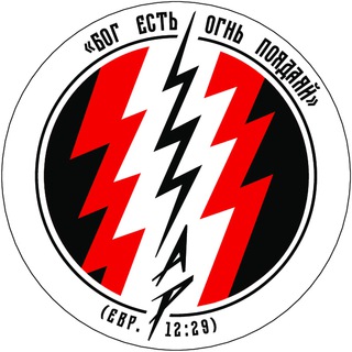 Logo of the Telegram channel ЖАР