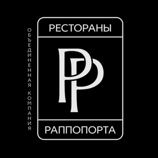 Logo of the Telegram channel Рестораны Раппопорта