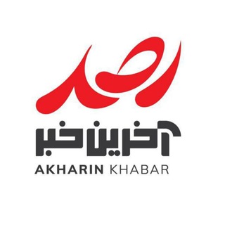 Logo of the Telegram channel "کانال رصد" تحلیلهای‌ روز