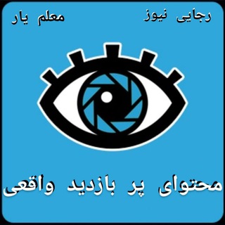 Logo of the Telegram channel تبلیغات در کانال معلم یار