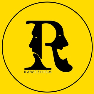 Logo of the Telegram channel rawêjîsm | ڕاوێژیسم