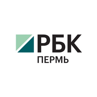 Logo of the Telegram channel РБК Пермь | Новости