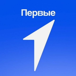 Logo of the Telegram channel Движение Первых / Спасск-Дальний