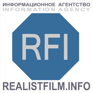 Логотип телеграм канала REALISTFILM.INFO