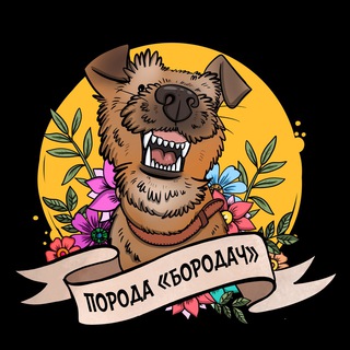 Логотип телеграм канала Red Gang 🐕🐈