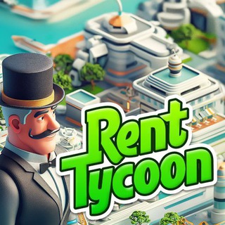 Логотип телеграм бота Rent Tycoon