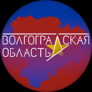 Logo of the Telegram channel Регион 34 | Администрация Волгоградской области