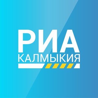 Logo of the Telegram channel РИА Калмыкия