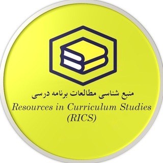 Логотип телеграм канала RICS(Resources In Curriculum Studies)