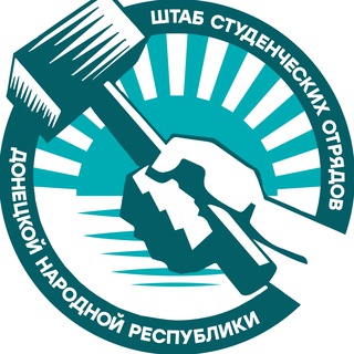 Logo of the Telegram channel Студотряды ДНР