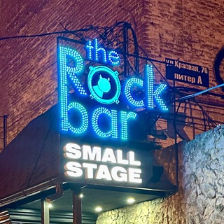 Logo of the Telegram channel Rock Bar: Small Stage