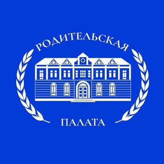 Логотип телеграм канала Родительская Палата