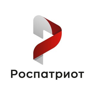 Logo of the Telegram channel Роспатриот