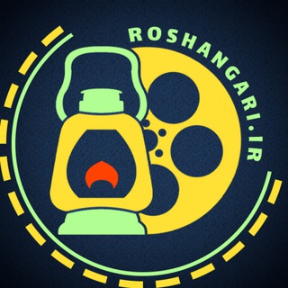 Logo of the Telegram channel Roshangari.ir | روشنگری