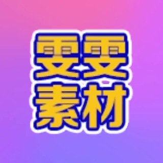 Logo of the Telegram channel 套图🪸欧美女