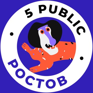 Logo of the Telegram bot Предложка Ростов №1