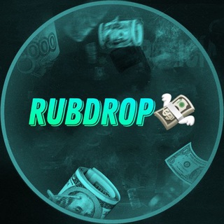 Логотип телеграм бота RubDrop⚡️