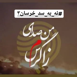 Logo of the Telegram channel 👩‍🌾 آب یاری