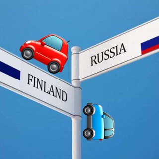 Логотип телеграм канала 🔒Попутчики Россия Финляндия🇷🇺🇫🇮🚙