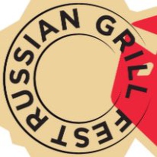 Logo of the Telegram channel Russian Grill Fest