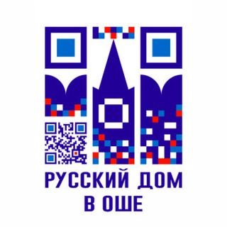 Logo of the Telegram channel Русский дом в Оше