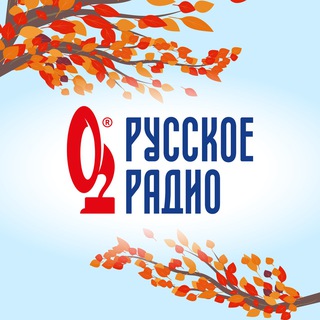 Logo of the Telegram channel Русское Радио