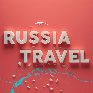 Logo of the Telegram channel Russia Travel