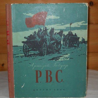 Логотип телеграм канала РВС (Родительское Всероссийское Сопротивление)