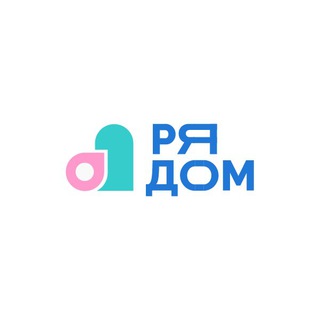 Logo of the Telegram channel Рядом | Врачи | Медицина в Сербии