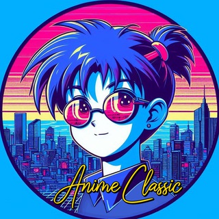 Logo of the Telegram channel Anime Classic - олдові аніме українською