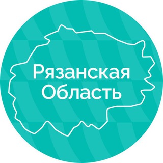 Логотип телеграм канала Рязанская область