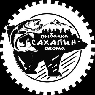 Logo of the Telegram group Чат Рыбалка Сахалин