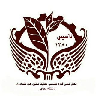 Logo of the Telegram channel SAAME_UT