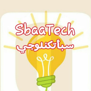 Logo of the Telegram channel سبأتكنلوجي| SbaaTech