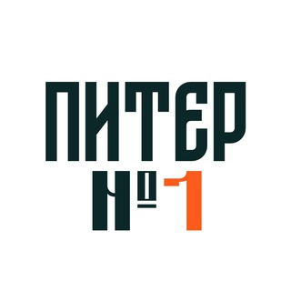 Логотип телеграм канала Питер №1