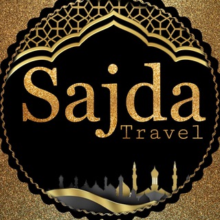 Логотип телеграм группы Sajda Travel ✈️ Umra Safari