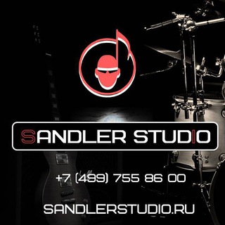 Логотип телеграм канала SandlerStudio