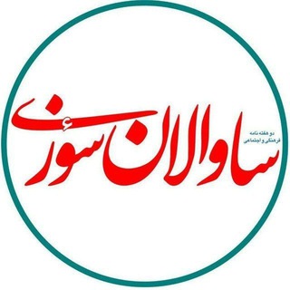 Photo of the private contact بهنام کمالی محمودآباد on Telegram